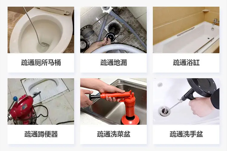 扎赉特下水道疏通电话【管道疏通】24h专业上门服务